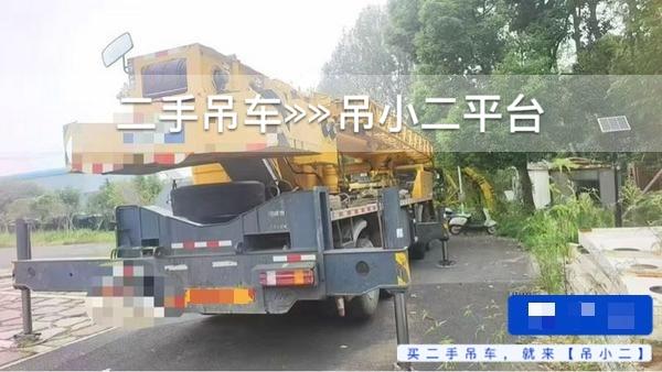 吊小二